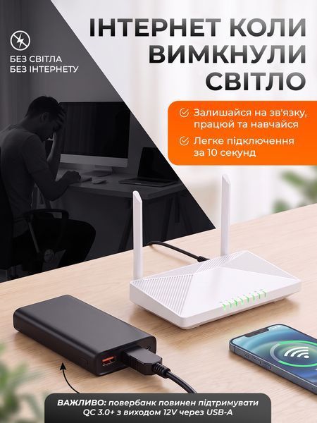 Кабель-триггер для роутера LEXEGO UDC1217, 12V, 1 м UDC1217 фото