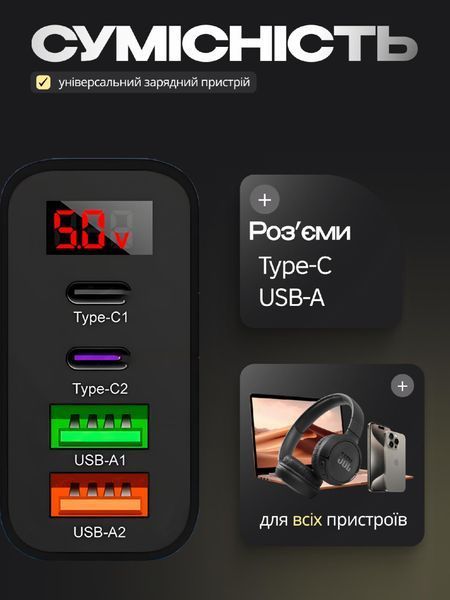 Зарядное устройство LEXEGO F004, 45W, 4 порта, белый F004-W фото