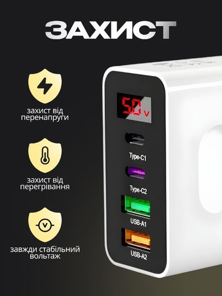 Зарядное устройство LEXEGO F004, 45W, 4 порта, белый F004-W фото