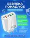 Зарядное устройство LEXEGO F102, 65W, PD + QC 3.0, белый F102-W фото 4