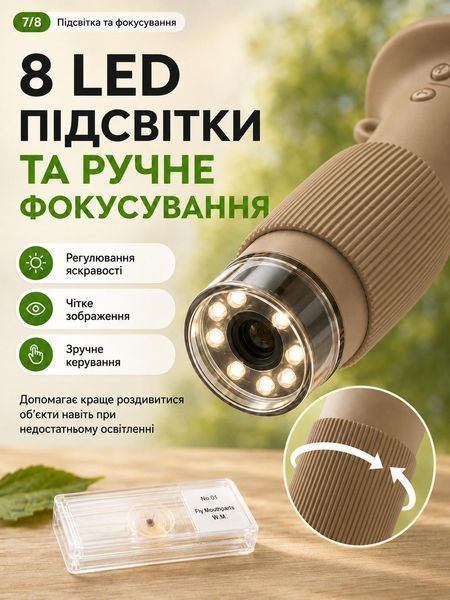Цифровий мікроскоп дитячий LEXEGO KMIC, екран 2&Prime;, до 1000&times;, коричневий KMIC-BN фото