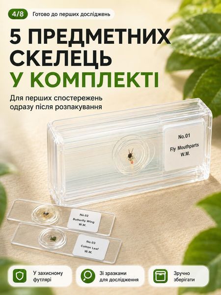 Цифровий мікроскоп дитячий LEXEGO KMIC, екран 2&Prime;, до 1000&times;, білий KMIC-WH фото