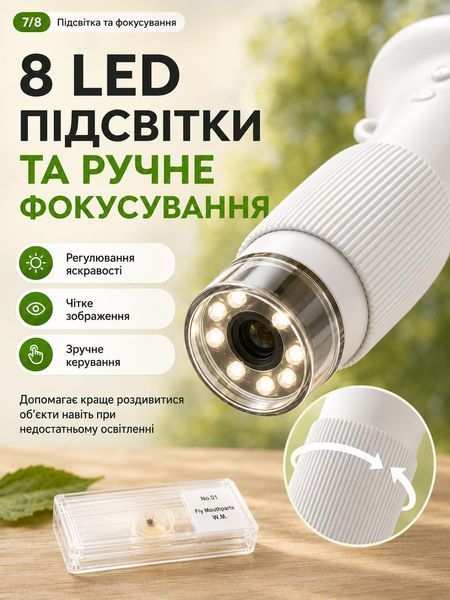 Цифровий мікроскоп дитячий LEXEGO KMIC, екран 2&Prime;, до 1000&times;, білий KMIC-WH фото