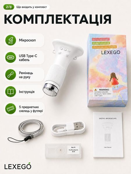 Цифровий мікроскоп дитячий LEXEGO KMIC, екран 2&Prime;, до 1000&times;, білий KMIC-WH фото