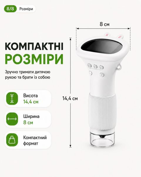 Цифровий мікроскоп дитячий LEXEGO KMIC, екран 2&Prime;, до 1000&times;, білий KMIC-WH фото
