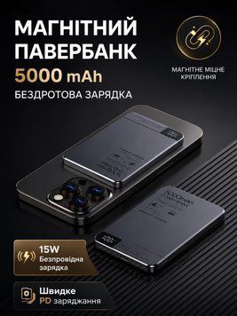 Павербанк магнитный LEXEGO MWPQ1-5, 5000 mAh, MagSafe, 20W, серый MWPQ1-5-GR фото
