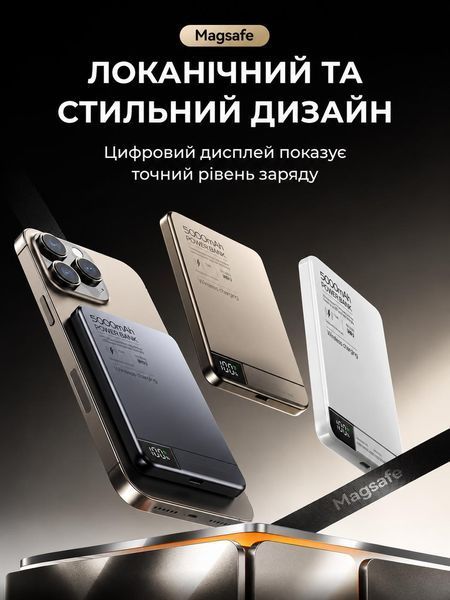 Павербанк магнітний LEXEGO MWPQ1-5, 5000 mAh, MagSafe, 20W, сірий MWPQ1-5-GR фото